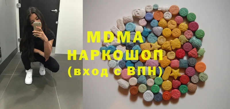 MDMA crystal  купить закладку  Лесосибирск 